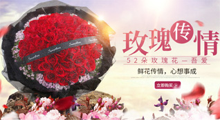 湖北武汉市江夏区纸坊街道站西社区鲜花速递